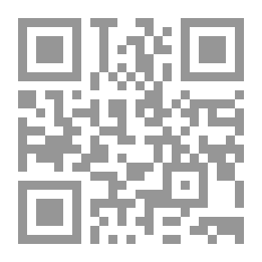 Qr Code منهاج الصالحين في الآداب الإسلامية