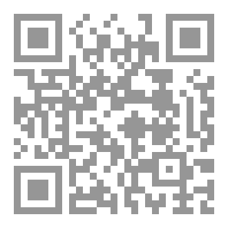 Qr Code الباب الخلفي للعقل