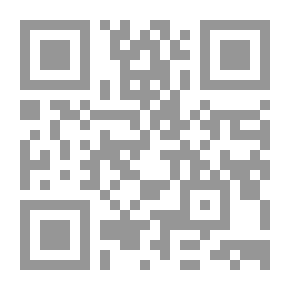 Qr Code منتهى السول على وسائل الوصول إلى شمائل الرسول صلى الله عليه وسلم