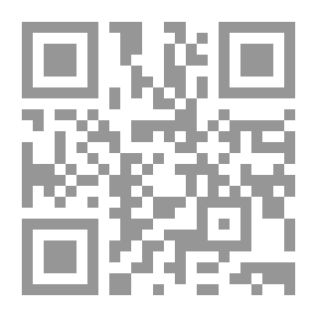 Qr Code Inspection De Lenseignement The Educational Inspection In Lebanon - Its Origin - Development - Structure - And Effectiveness