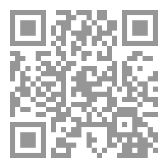 Qr Code ميسوپوتاميا – سيرة خوف