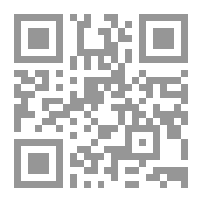 Qr Code تاريخ القضاء في الإسلام