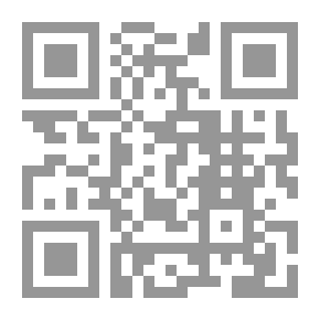Qr Code الوحدة الإسلامية في مدرسة أهل البيت