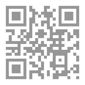 Qr Code الحوافز وأداء العاملين في المؤسسات