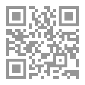 Qr Code العقيدة الإسلامية دراسة لتصحيح الأخطاء الواردة في الموسوعة الإسلامية الصادرة عن دار بريل في لايدن