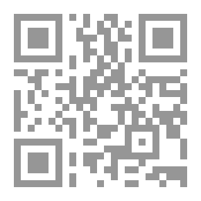 Qr Code التشكيلات الإدارية في جنوبي كوردستان (1921 - 2007) (إرادات الملكية، مراسيم الجمهورية، القرارات، بيانات، أوامر)
