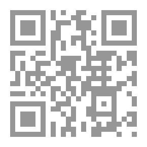 Qr Code إدارة الموارد البشرية وتخطيط المسار الوظيفي للكفاءات