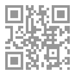 Qr Code سر الأسرار