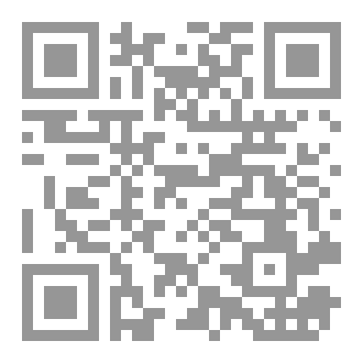 Qr Code شعلتي من رماد قديم