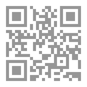 Qr Code المنجد كونوا علي الخير أعوانا كتاب 1487