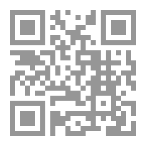 Qr Code أراء أهل المدينة الفاضلة ومضاداتها