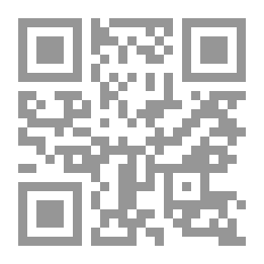 Qr Code منوعات حرجة ، المجلد. 1 ، مقال 5: إيمرسون