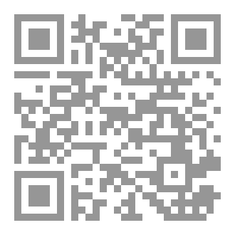 Qr Code الغيبة للشيخ الفضل بن شاذان