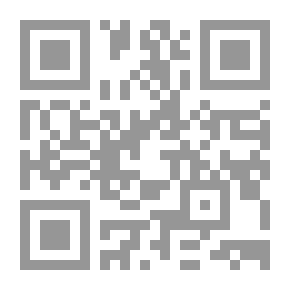 Qr Code المرتكزات الفكرية لحركات الغلو