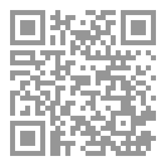 Qr Code امرأة خامسة