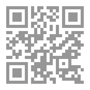 Qr Code رسالة الأعضاء مع دراسة حول ابن النفيس و منهجه و ابداعاته