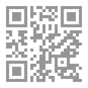 Qr Code History Of The Takaya Of Baghdad And The Sufi Sheikhdom In The Ottoman Era