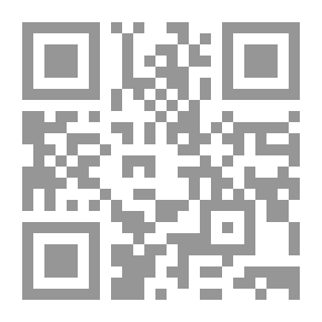 Qr Code الإلمام - الجزء الأول