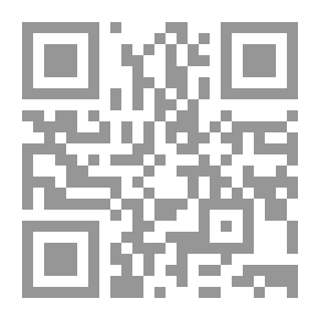 Qr Code الفخر المتوالي فيمن انتسب للنبي من الخدم والموالي