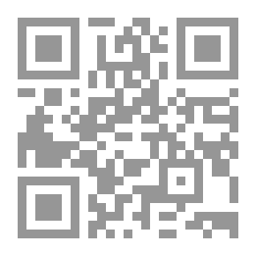 Qr Code بدر الدين العيني وأثره في علم الحديث