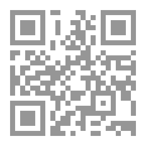 Qr Code الحجج البينات في اثبات الكرامات