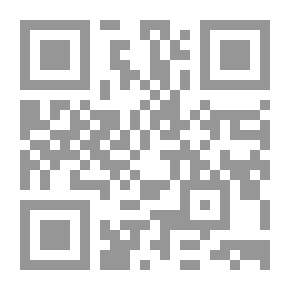 Qr Code فعل الوجود في اللغات السامية - دراسة تأصيلية