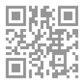 Qr Code بيروت لا تغفر