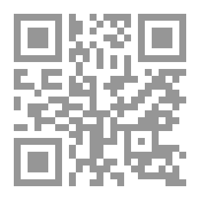 Qr Code The Eye Of Life - Explanation Of The Prophet’s Will To Abu Dhar Al-Ghafari