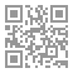 Qr Code In The Mihrab Of Fatima Al-Zahra (peace Be Upon Him)