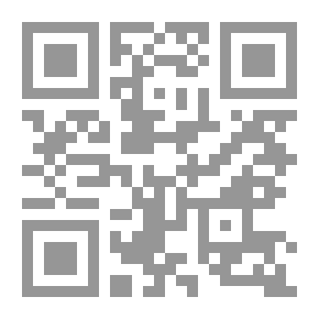 Qr Code لكل داء عشبة
