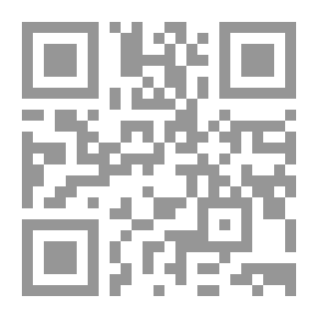 Qr Code المطول في القانون الدولي للحدود - الجزء الثاني