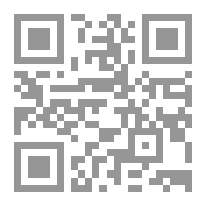 Qr Code موسوعة المعلومات الميسرة - الجزء الثاني