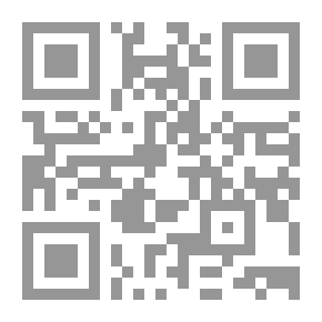 Qr Code الأساسيات في الفيزياء والفيزياء الطبية ـ الجزء الأول