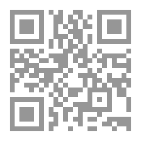 Qr Code The Science Of Jurisprudence - Investigator - Two Colors