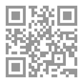 Qr Code حقوق المرأة بين المواثيق الدولية وأصالة التشريع الإسلامي
