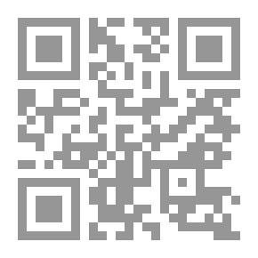 Qr Code الشامل في التربية المهنية ج6