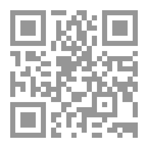 Qr Code ناصيف نصار منطق السلطة