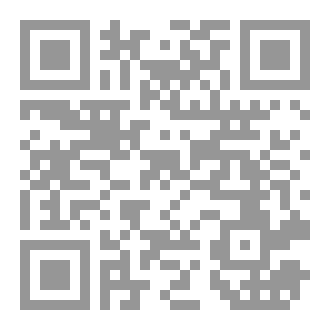 Qr Code الاسبانيه بين يديك