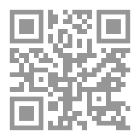 Qr Code Manfaluti And The Pomegranate Tree