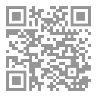 Qr Code تاريخ العظماء