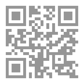 Qr Code معجم ألفاظ حرفة صيد السمك في الساحل اللبناني