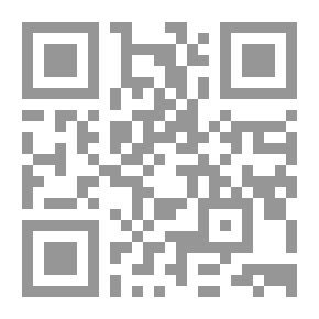 Qr Code Islamic Jurisprudence, Usul al-Fiqh