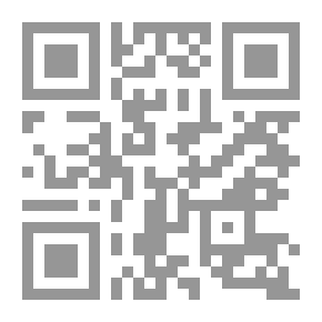 Qr Code افاق في اللسانيات والدرس اللغوي