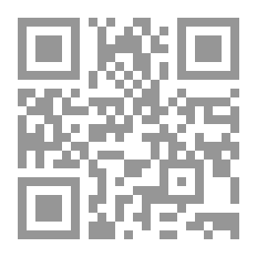 Qr Code وراقية عن السنة النبوية وعلوم الحديث من 1997-2007