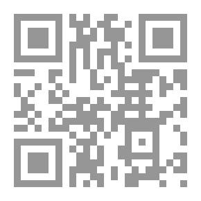 Qr Code مفهـوم الثـورة في مسـرح الطفـل في أعمال السيد حافظ