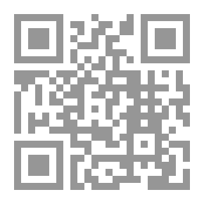 Qr Code الأرض مليئة بالفخاخ