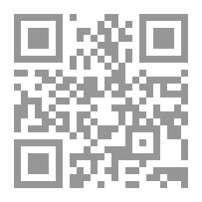 Qr Code من نظريات الفقه الإسلامي # 1 (نظرية الذمة بين الفقه الإسلامي والقانون الوضعي)