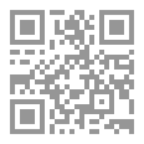 Qr Code شرح ديوان الفرزدق 2/1
