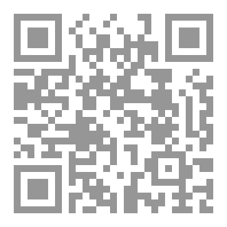 Qr Code الاسبانية