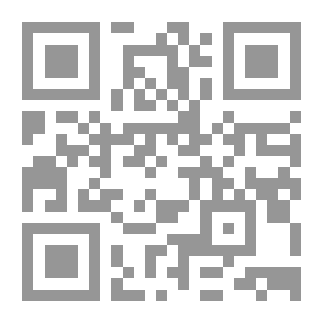 Qr Code الموسيقا الإلهية ؛ الاستنارة